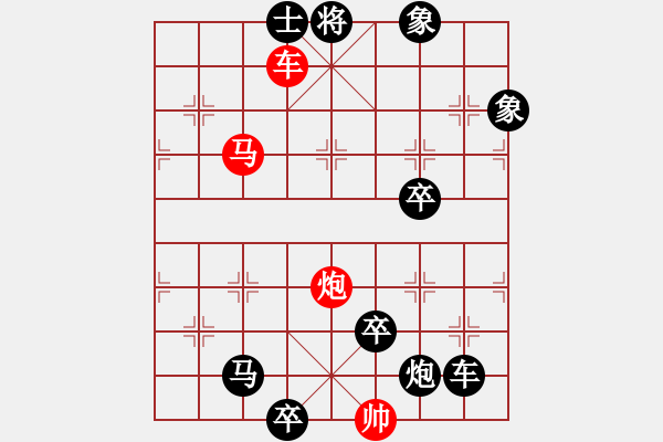 象棋棋谱图片：第10局华山舞剑 47胜（范大立拟局） - 步数：40 