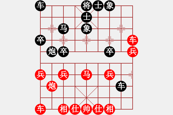 象棋棋譜圖片：當時明月在(5段)-勝-為了棋藝(4段) - 步數(shù)：30 