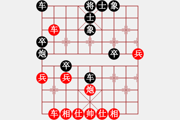 象棋棋譜圖片：當時明月在(5段)-勝-為了棋藝(4段) - 步數(shù)：40 