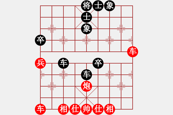 象棋棋譜圖片：當時明月在(5段)-勝-為了棋藝(4段) - 步數(shù)：50 