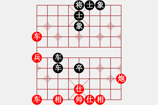 象棋棋譜圖片：當時明月在(5段)-勝-為了棋藝(4段) - 步數(shù)：60 