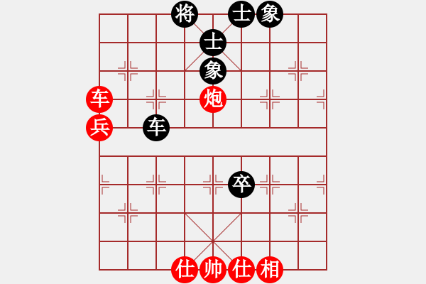 象棋棋譜圖片：當時明月在(5段)-勝-為了棋藝(4段) - 步數(shù)：70 