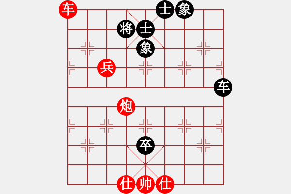 象棋棋譜圖片：當時明月在(5段)-勝-為了棋藝(4段) - 步數(shù)：90 