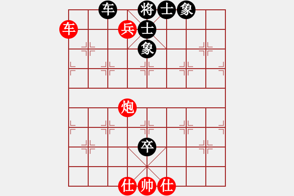 象棋棋譜圖片：當時明月在(5段)-勝-為了棋藝(4段) - 步數(shù)：98 