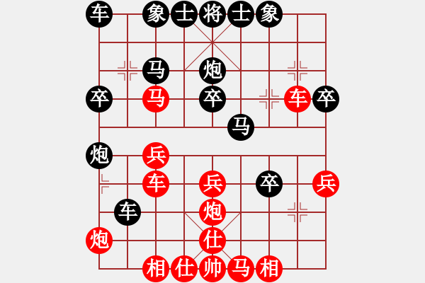 象棋棋譜圖片：2013女子象甲聯(lián)賽第五輪 董毓男 紅先勝 馬天越 - 步數(shù)：30 