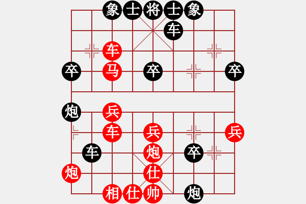 象棋棋谱图片：2013女子象甲联赛第五轮 董毓男 红先胜 马天越 - 步数：40 