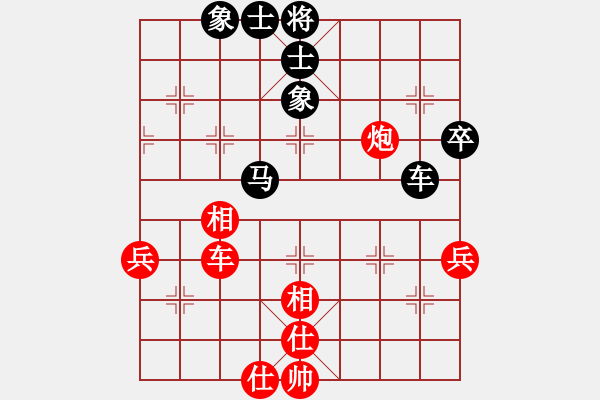 象棋棋譜圖片：‖棋家軍‖皎月[2739506104] -VS- 哥 沫若[867766816] - 步數(shù)：80 