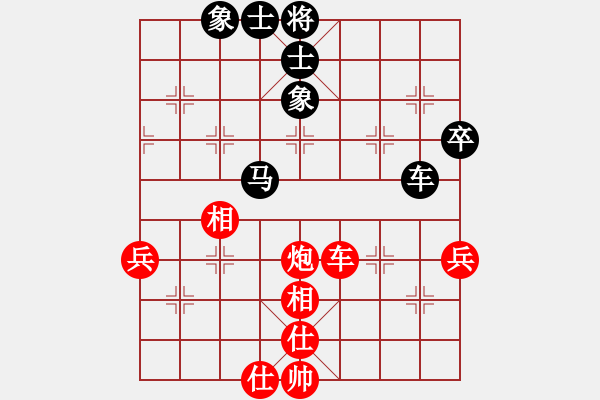 象棋棋譜圖片：‖棋家軍‖皎月[2739506104] -VS- 哥 沫若[867766816] - 步數(shù)：90 