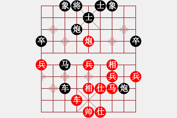 象棋棋譜圖片：中山波特曼(7f)-和-bcxhm(無極) - 步數(shù)：100 