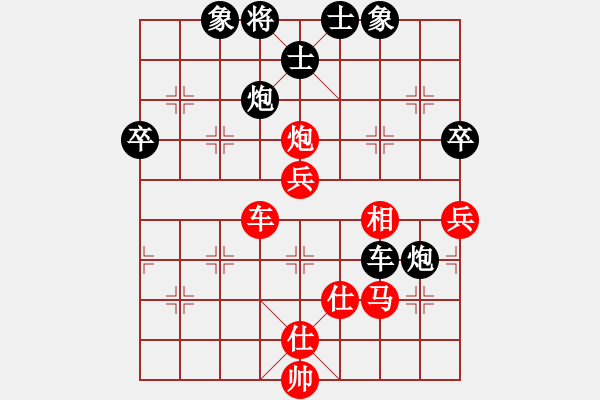 象棋棋譜圖片：中山波特曼(7f)-和-bcxhm(無極) - 步數(shù)：110 