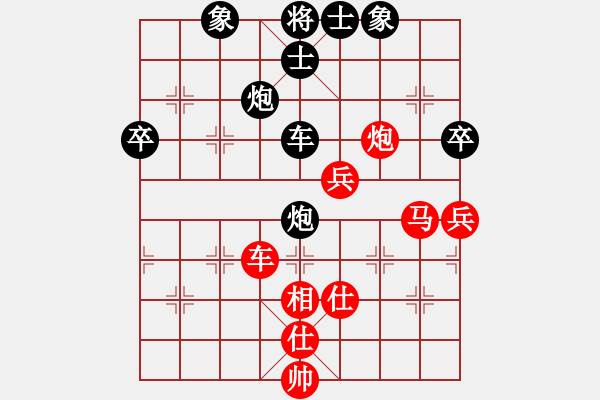 象棋棋譜圖片：中山波特曼(7f)-和-bcxhm(無極) - 步數(shù)：120 