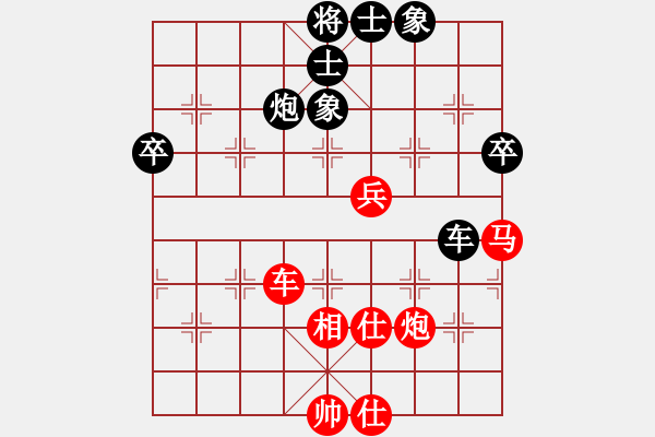 象棋棋譜圖片：中山波特曼(7f)-和-bcxhm(無極) - 步數(shù)：130 