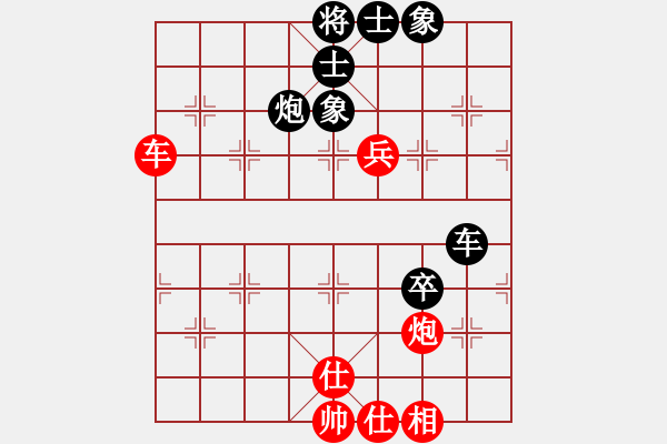 象棋棋譜圖片：中山波特曼(7f)-和-bcxhm(無極) - 步數(shù)：140 