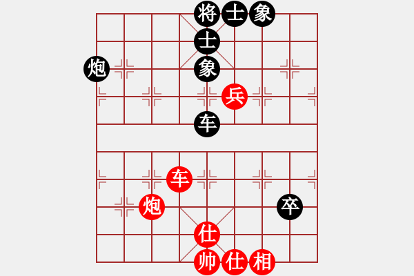 象棋棋譜圖片：中山波特曼(7f)-和-bcxhm(無極) - 步數(shù)：150 