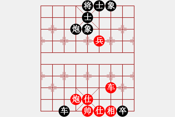 象棋棋譜圖片：中山波特曼(7f)-和-bcxhm(無極) - 步數(shù)：160 