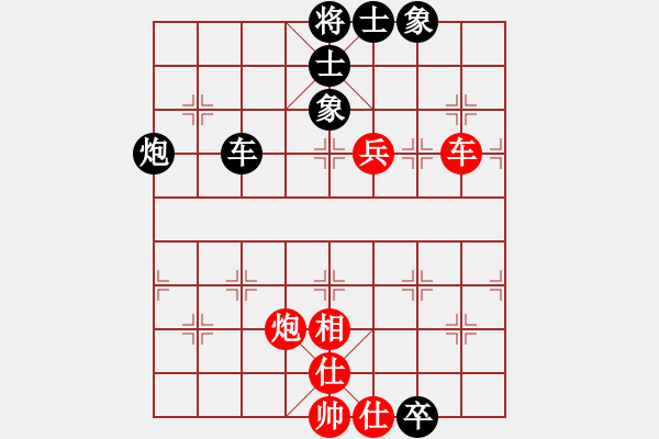 象棋棋譜圖片：中山波特曼(7f)-和-bcxhm(無極) - 步數(shù)：170 