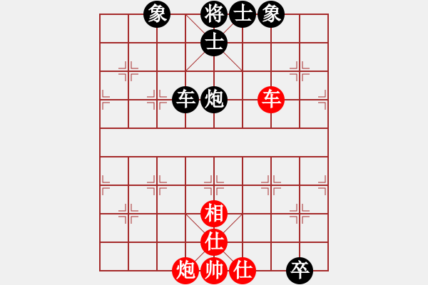 象棋棋譜圖片：中山波特曼(7f)-和-bcxhm(無極) - 步數(shù)：180 