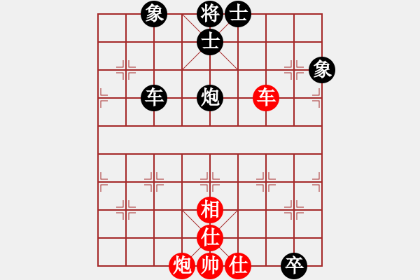 象棋棋譜圖片：中山波特曼(7f)-和-bcxhm(無極) - 步數(shù)：190 