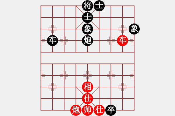 象棋棋譜圖片：中山波特曼(7f)-和-bcxhm(無極) - 步數(shù)：200 