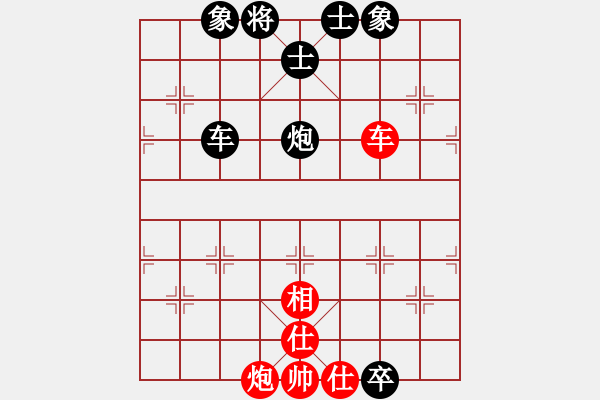 象棋棋譜圖片：中山波特曼(7f)-和-bcxhm(無極) - 步數(shù)：210 