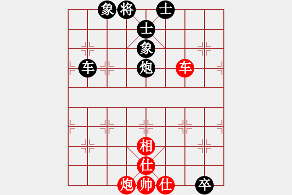 象棋棋譜圖片：中山波特曼(7f)-和-bcxhm(無極) - 步數(shù)：220 