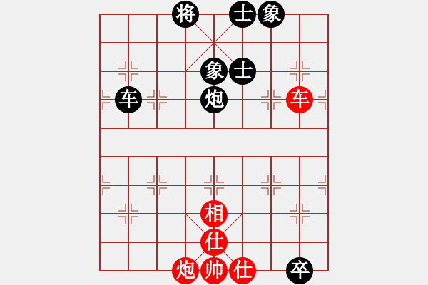 象棋棋譜圖片：中山波特曼(7f)-和-bcxhm(無極) - 步數(shù)：230 