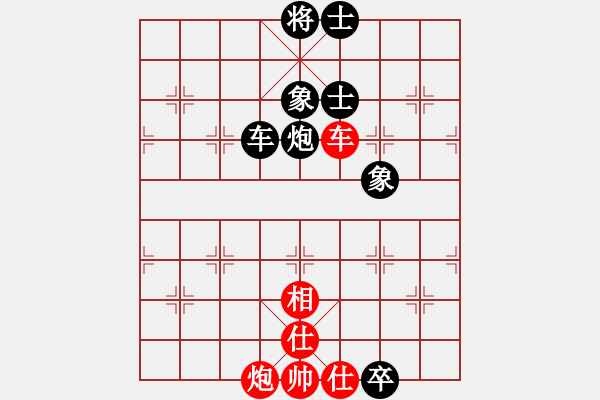 象棋棋譜圖片：中山波特曼(7f)-和-bcxhm(無極) - 步數(shù)：240 