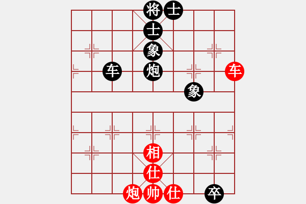 象棋棋譜圖片：中山波特曼(7f)-和-bcxhm(無極) - 步數(shù)：250 