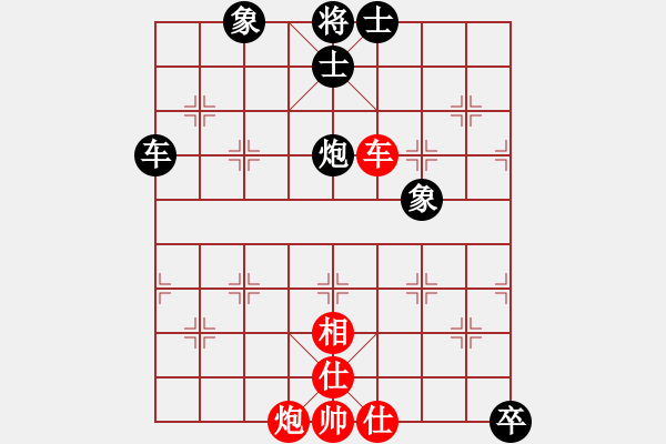 象棋棋譜圖片：中山波特曼(7f)-和-bcxhm(無極) - 步數(shù)：260 