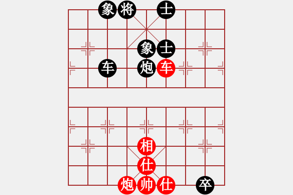 象棋棋譜圖片：中山波特曼(7f)-和-bcxhm(無極) - 步數(shù)：270 