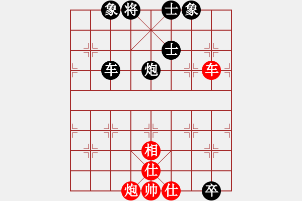 象棋棋譜圖片：中山波特曼(7f)-和-bcxhm(無極) - 步數(shù)：280 