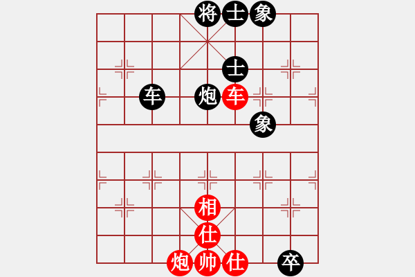 象棋棋譜圖片：中山波特曼(7f)-和-bcxhm(無極) - 步數(shù)：290 