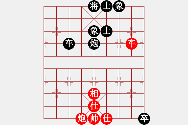 象棋棋譜圖片：中山波特曼(7f)-和-bcxhm(無極) - 步數(shù)：294 