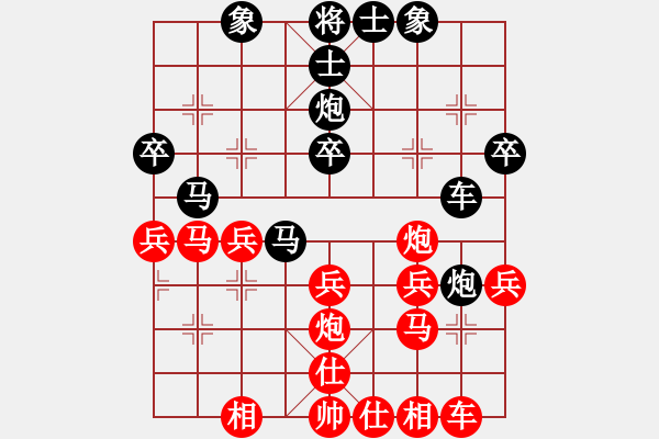 象棋棋譜圖片：中山波特曼(7f)-和-bcxhm(無極) - 步數(shù)：30 