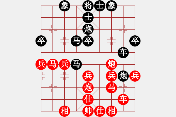 象棋棋譜圖片：中山波特曼(7f)-和-bcxhm(無極) - 步數(shù)：40 