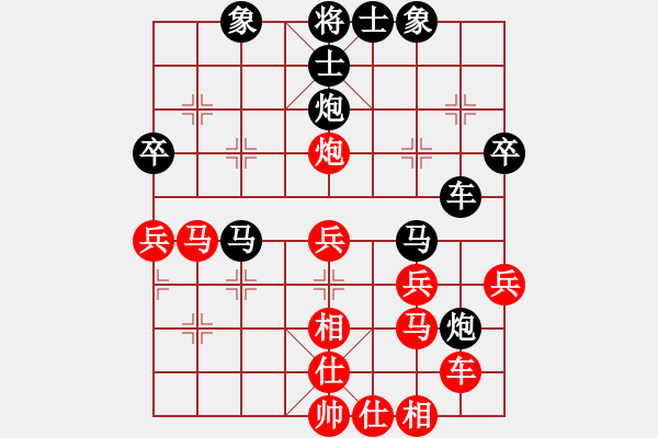 象棋棋譜圖片：中山波特曼(7f)-和-bcxhm(無極) - 步數(shù)：90 