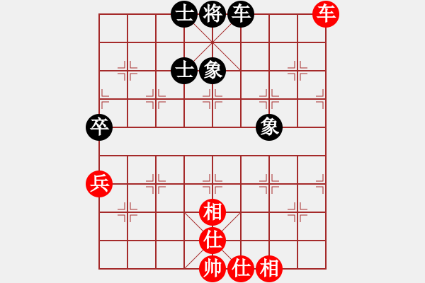 象棋棋譜圖片：大眾情人 和 紫薇花對紫微郎 - 步數(shù)：78 