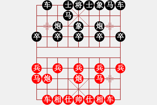 象棋棋譜圖片：葬心紅勝飛龍在天1952【中炮局】 - 步數(shù)：10 