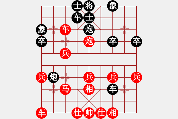 象棋棋譜圖片：ゞ★南方-海豚[紅] -VS- 騰霧[黑] - 步數(shù)：30 