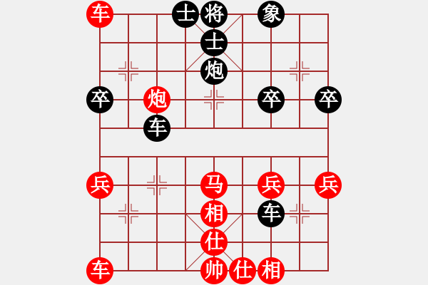 象棋棋譜圖片：ゞ★南方-海豚[紅] -VS- 騰霧[黑] - 步數(shù)：39 