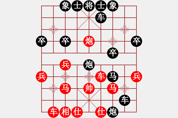 象棋棋譜圖片：美麗心靈(月將)-負(fù)-一劍震江湖(9段) - 步數(shù)：30 