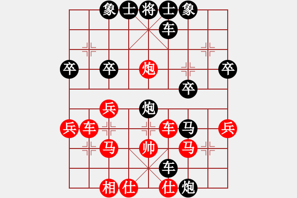 象棋棋譜圖片：美麗心靈(月將)-負(fù)-一劍震江湖(9段) - 步數(shù)：32 