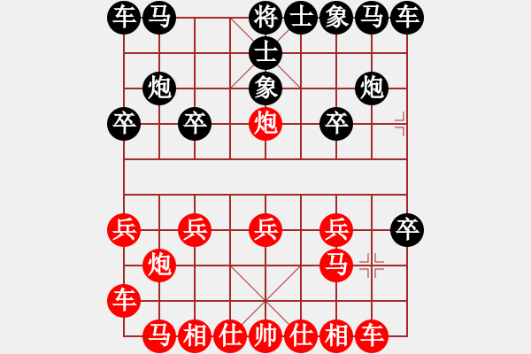 象棋棋譜圖片：小妖精(5段)-負(fù)-飛象震中炮(8段) - 步數(shù)：10 