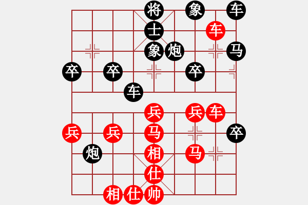 象棋棋譜圖片：小妖精(5段)-負(fù)-飛象震中炮(8段) - 步數(shù)：40 