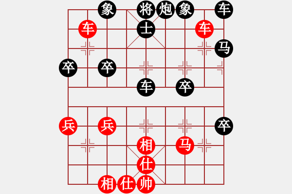 象棋棋譜圖片：小妖精(5段)-負(fù)-飛象震中炮(8段) - 步數(shù)：50 