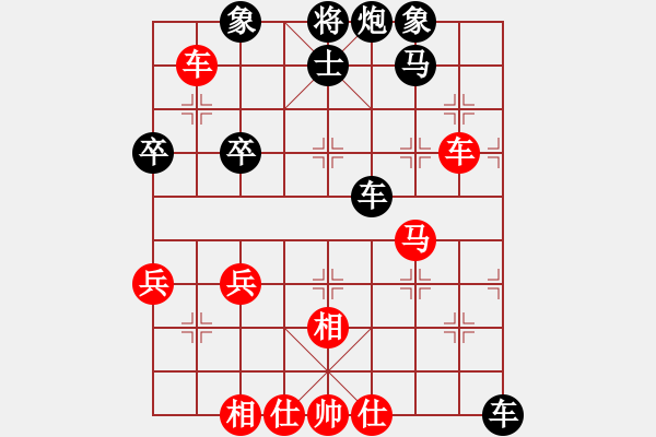 象棋棋譜圖片：小妖精(5段)-負(fù)-飛象震中炮(8段) - 步數(shù)：58 