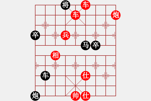 象棋棋譜圖片：謝尚有 先勝 季彥鑫 - 步數(shù)：87 