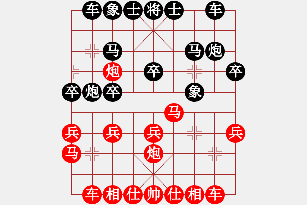 象棋棋譜圖片：2013年江西省象棋名人?精英大獎(jiǎng)賽第十一輪何武強(qiáng)和姜曉 - 步數(shù)：20 