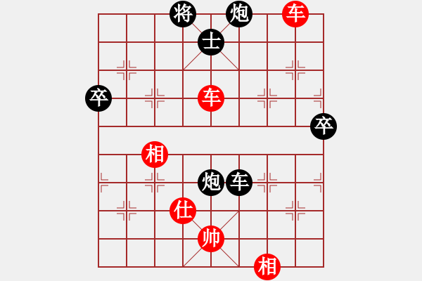 象棋棋譜圖片：別愛我(月將)-勝-沙漠風暴(9段) - 步數(shù)：100 