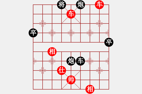 象棋棋譜圖片：別愛我(月將)-勝-沙漠風暴(9段) - 步數(shù)：101 